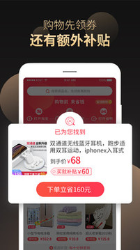 省鴨截圖