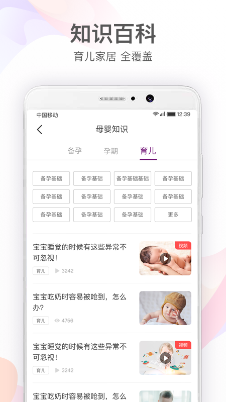 得贤截图4