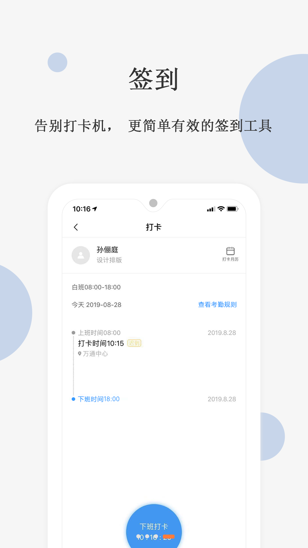 光合物管截图2