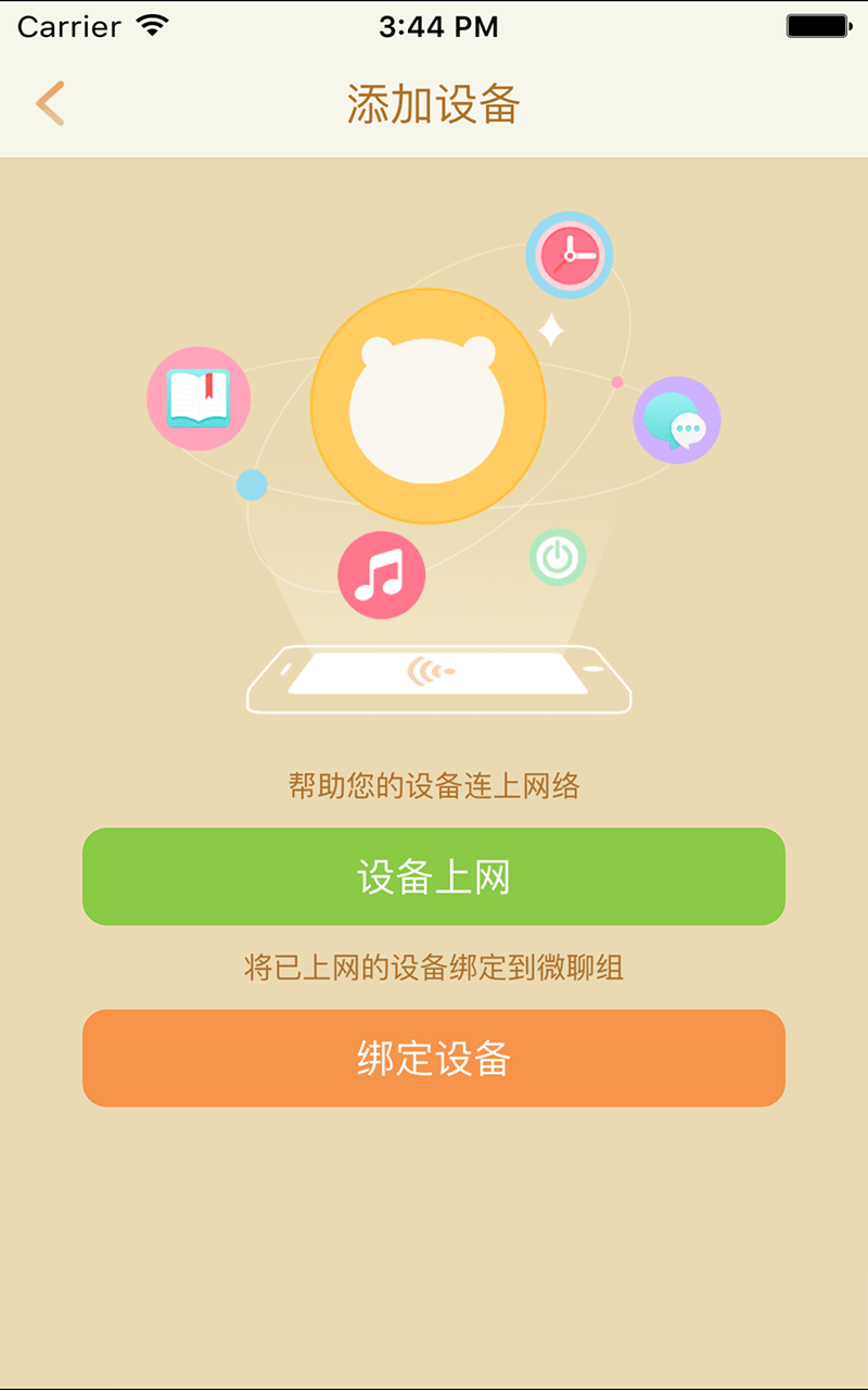 淘云互動截圖預(yù)覽