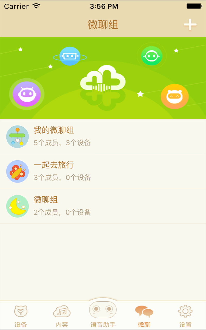 淘云互動截圖預(yù)覽