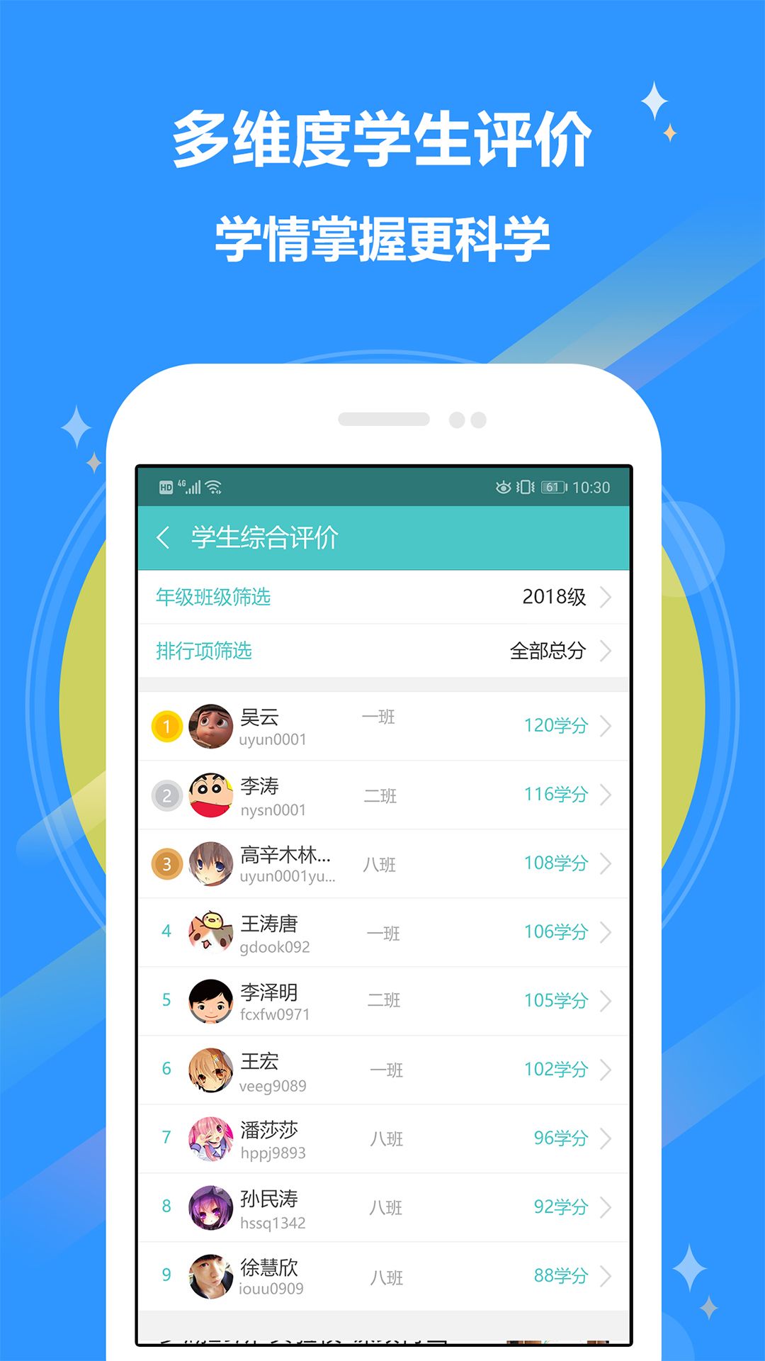 12xuev8.0.4截图4