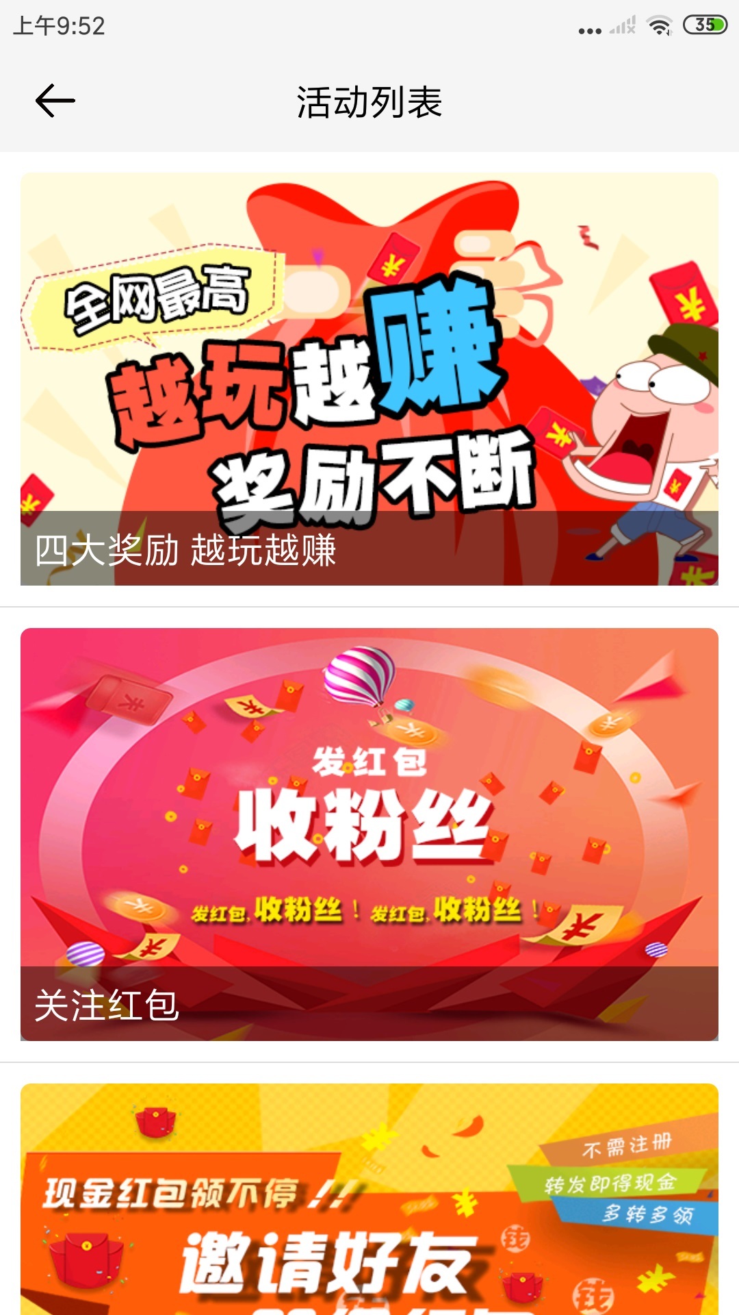 領(lǐng)地截圖預(yù)覽