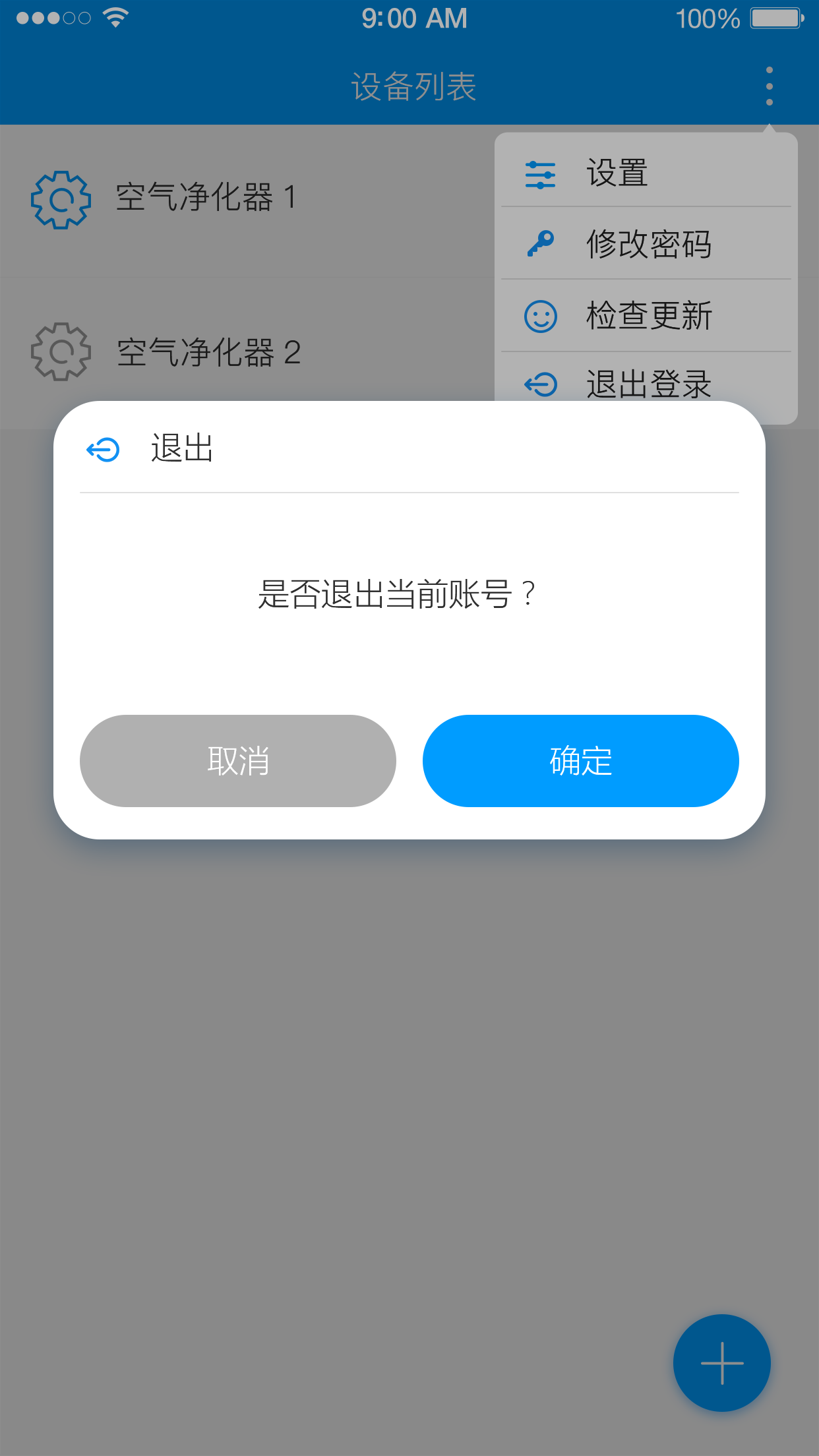 应用截图4预览