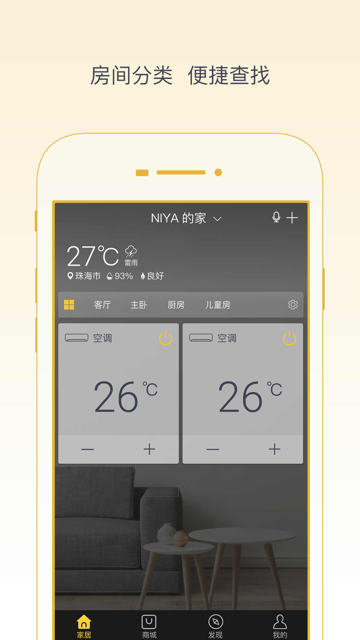 格力截圖預(yù)覽