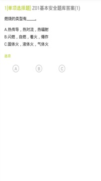 海員四小證截圖