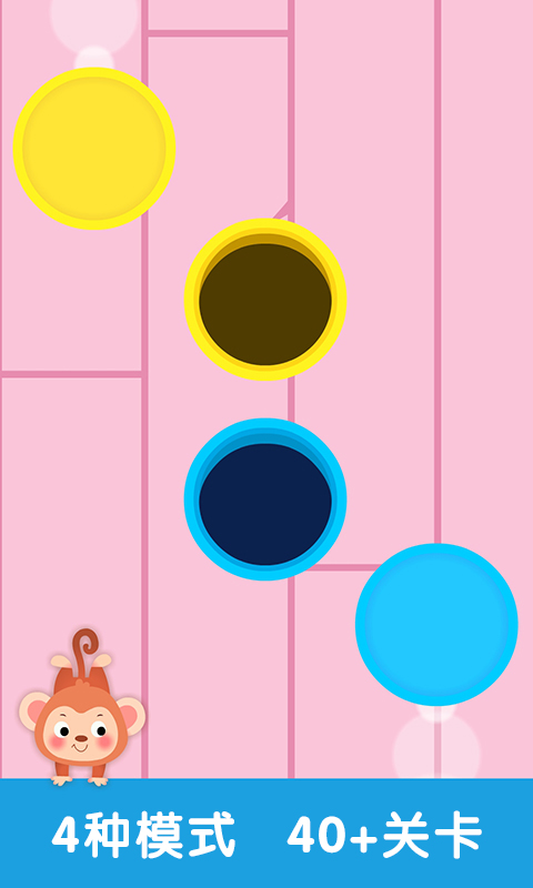 形狀與顏色截圖預(yù)覽