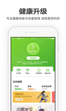 完美人生截圖