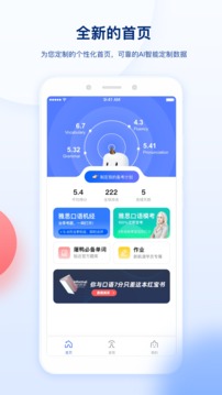 鯨小愛(ài)英語(yǔ)截圖