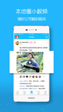 濱海論壇截圖