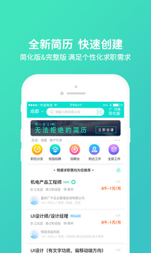 匯博人才網(wǎng)截圖