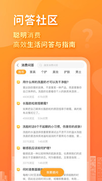 小鹿發(fā)現(xiàn)截圖
