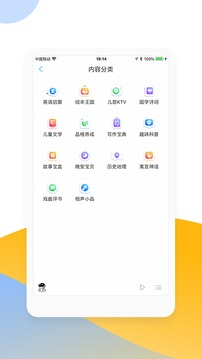 阿爾法蛋截圖