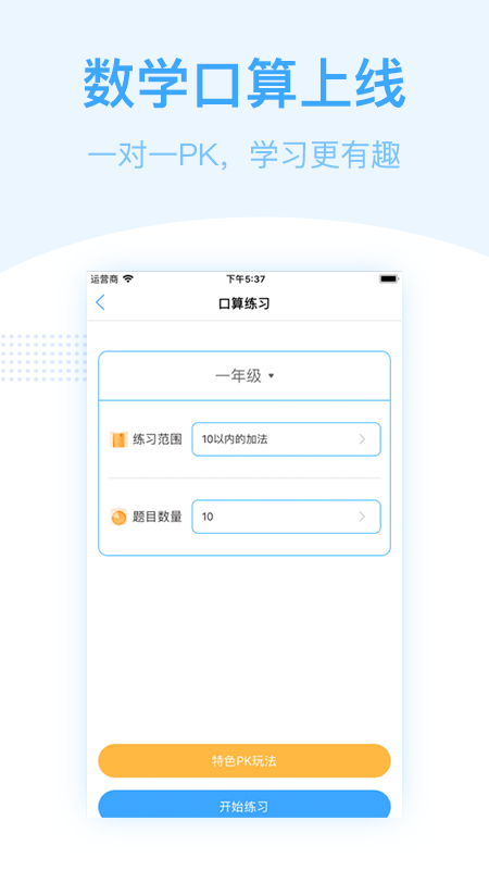 书链v3.21.1截图3