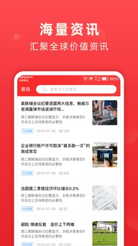 銀河期貨開戶交易截圖