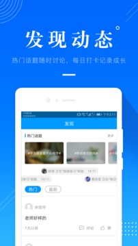 金融考試準(zhǔn)題庫截圖