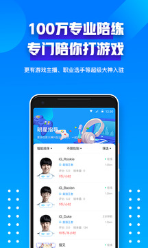 比心截圖