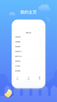 易錢包截圖