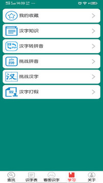 幼兒學(xué)前500字截圖
