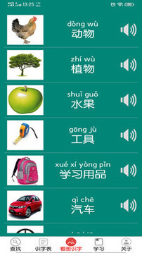 幼兒學(xué)前500字截圖