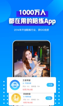 比心截圖