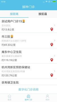 金苗寶截圖
