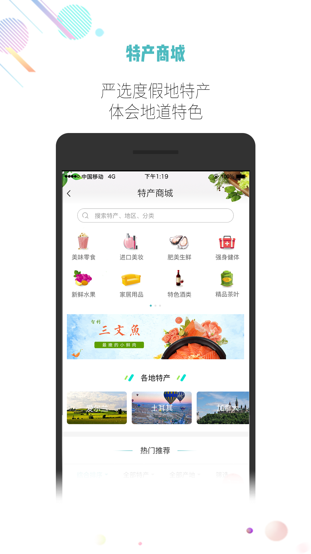 吾游吾旅v6.0.2截图5