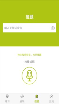 海員四小證截圖