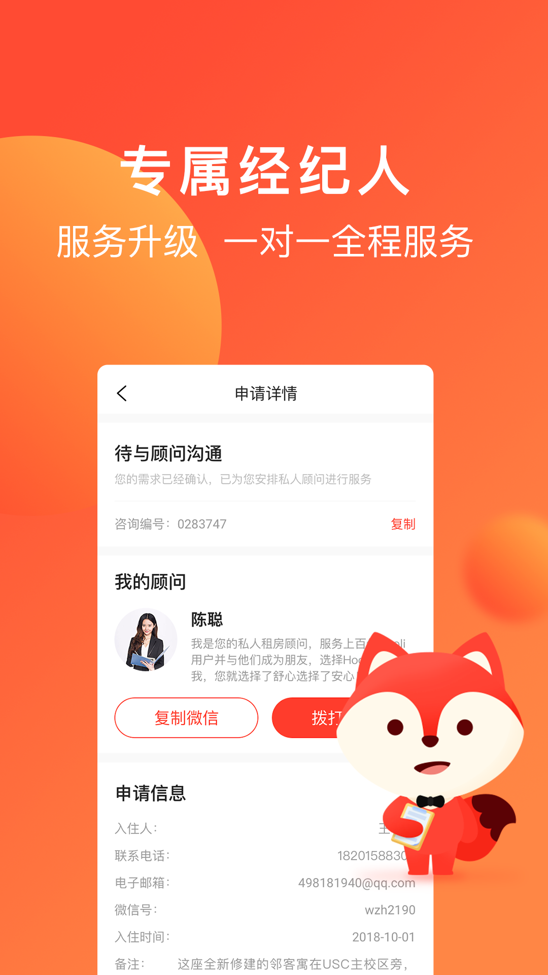 hooliv3.9.1截图4