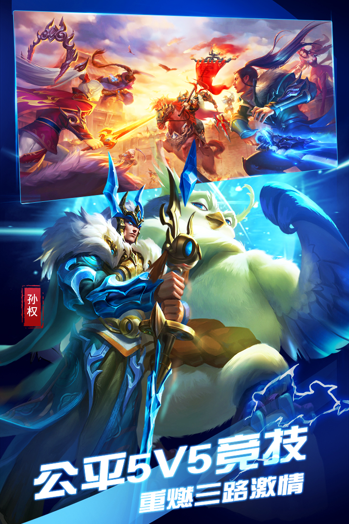 夢三國截圖預(yù)覽