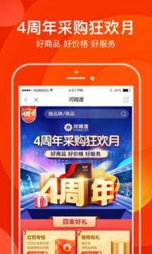河姆渡截圖