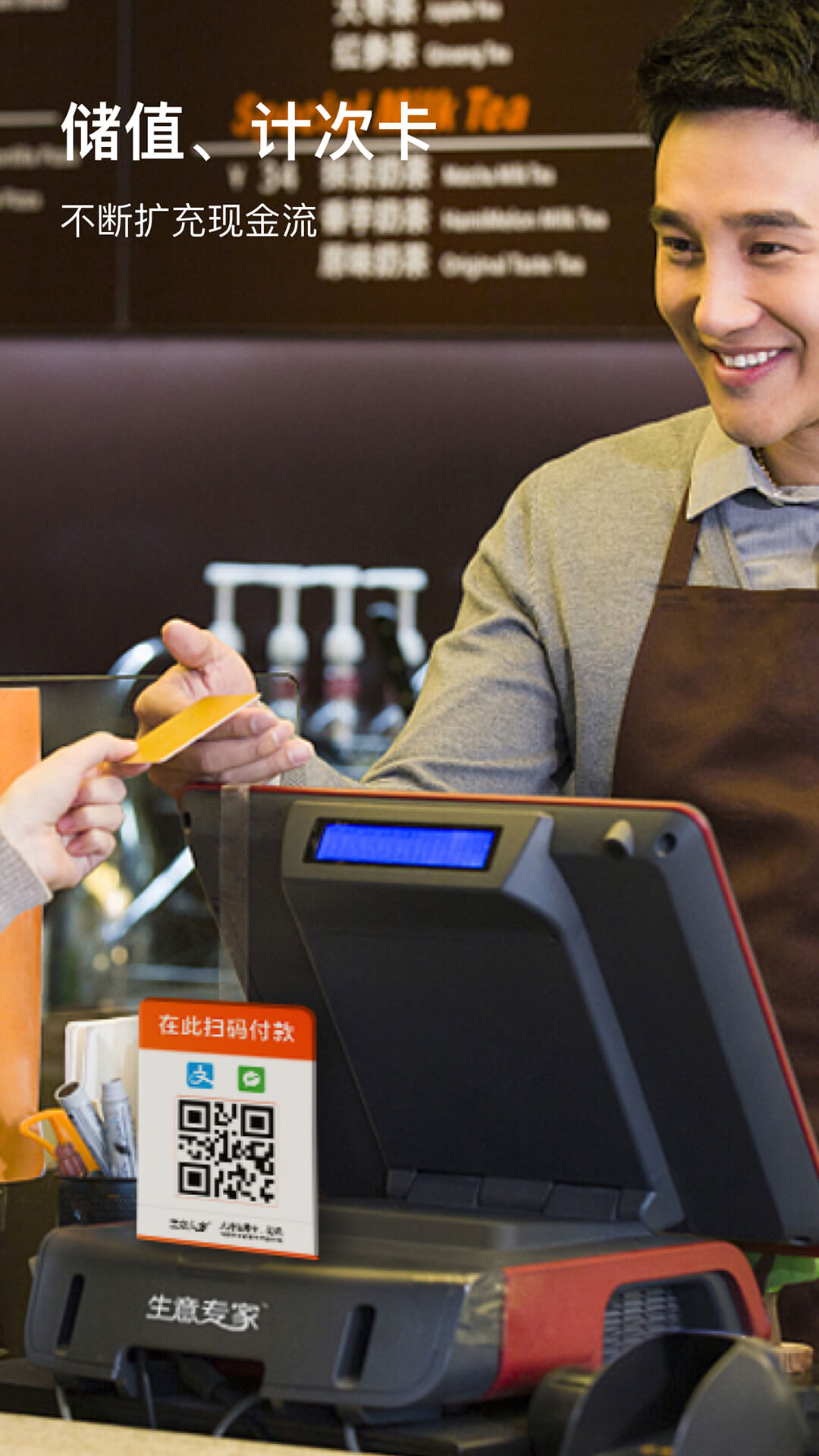 生意專家截圖預(yù)覽