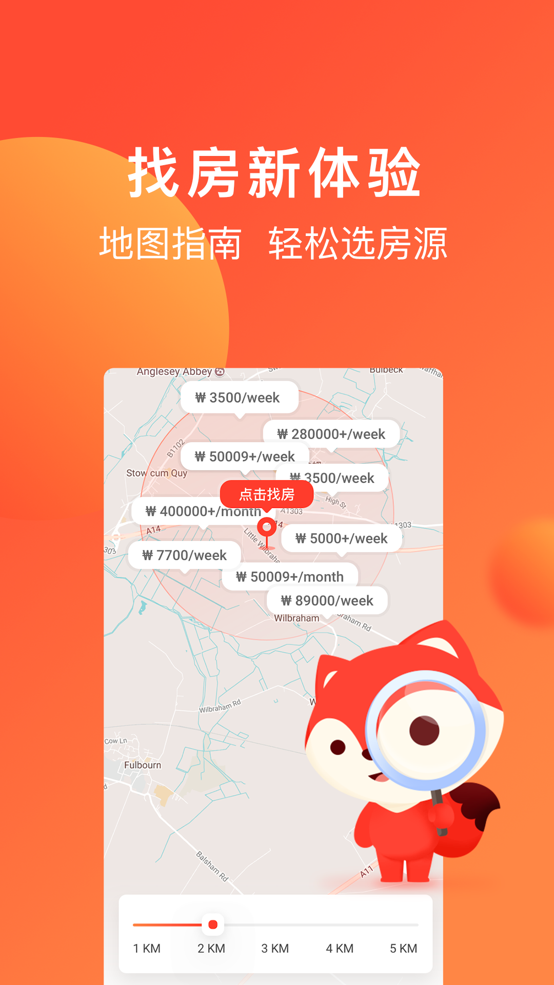 hooliv3.9.1截图2