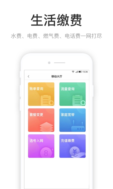 咱的驻马店v1.0.1截图5