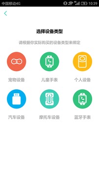 航通守護者截圖