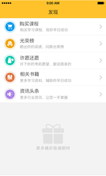 飛行員培訓(xùn)截圖