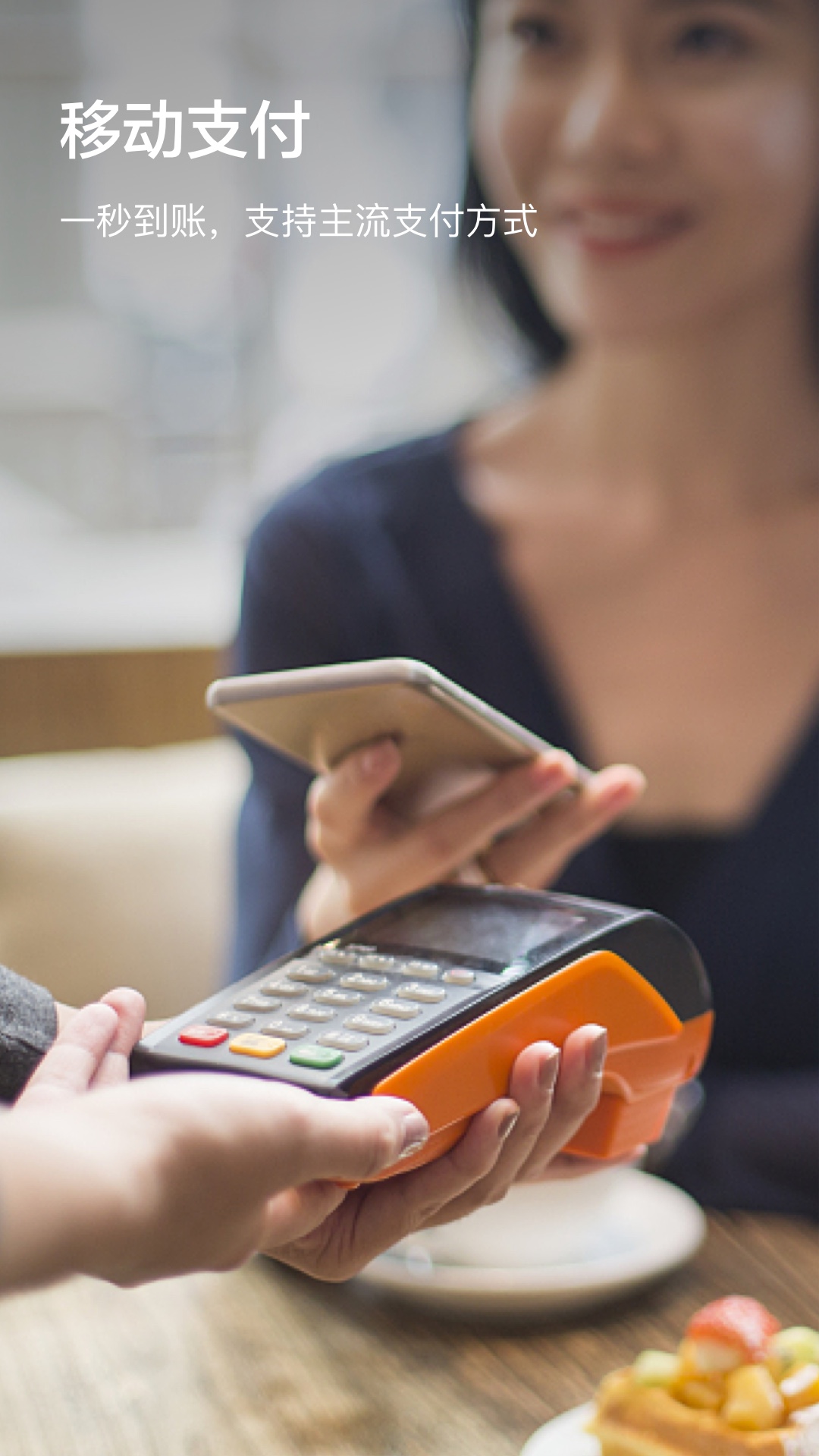 生意專家截圖預(yù)覽