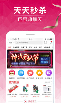 神汽在線截圖