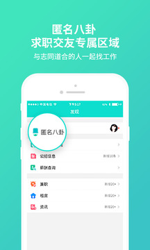 匯博人才網(wǎng)截圖