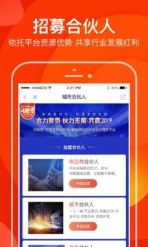 河姆渡截圖