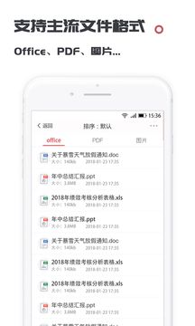 好簽截圖