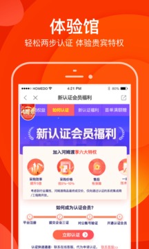 河姆渡截圖