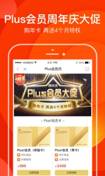 河姆渡截圖