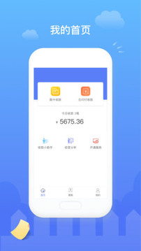 易錢包截圖
