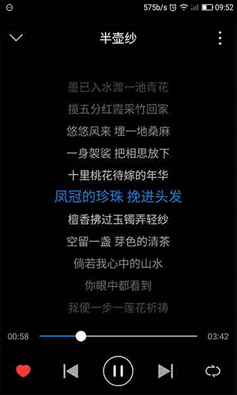 2019移动歌曲排行榜_歌曲音乐大全下载2019安卓最新版 手机app官方版免费