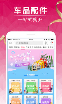 神汽在線截圖