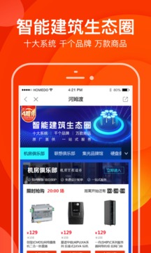 河姆渡截圖