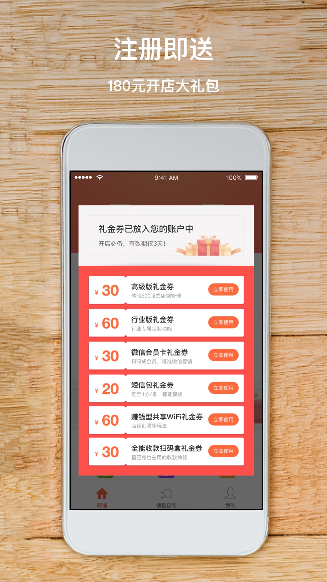 生意專家截圖預(yù)覽