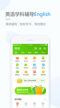 云教學(xué)習(xí)截圖