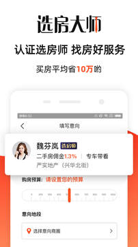 房多多截圖